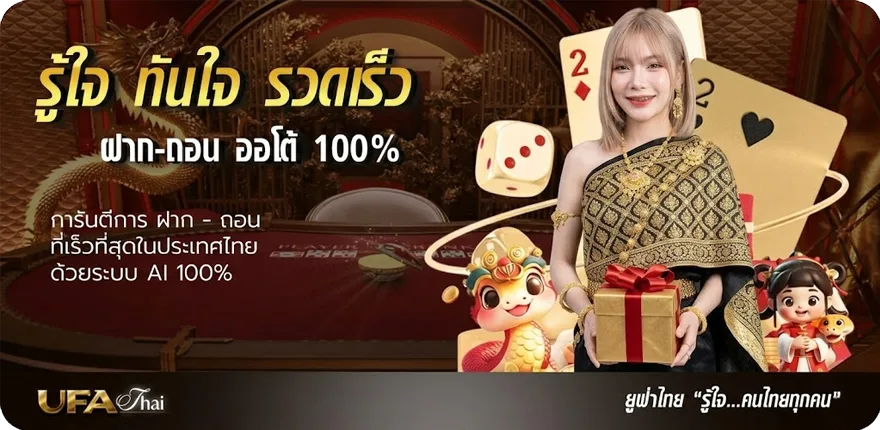 แบนเนอร์ สถิติหวยปี 2566 ใหม่ — โปรโมชั่นสมาชิกใหม่