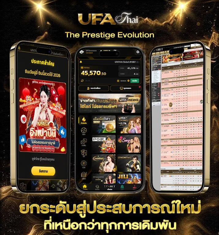 สถิติหวยปี 2566  เว็บแทงบอล